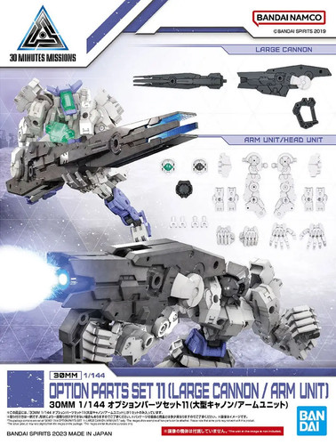 143 30mm option parts set - option,