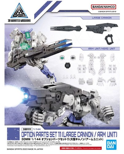 30mm 144 option parts set - 1/144, 11